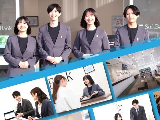 株式会社テレポートモバイル【岡山事務所】