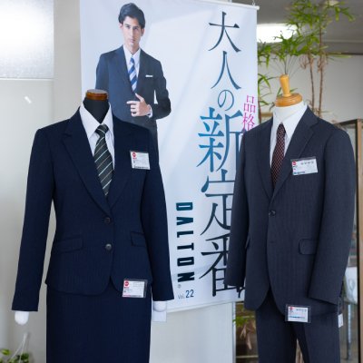 興和商事株式会社