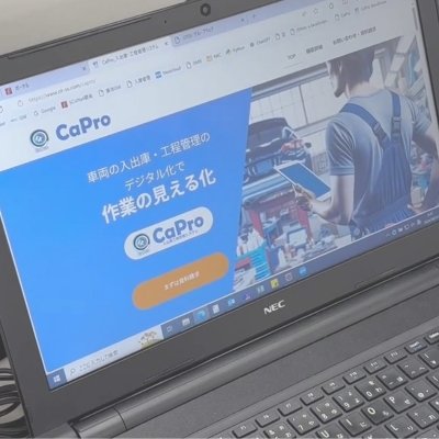 株式会社 岡山トヨタシステムサービス