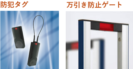 タカヤ株式会社