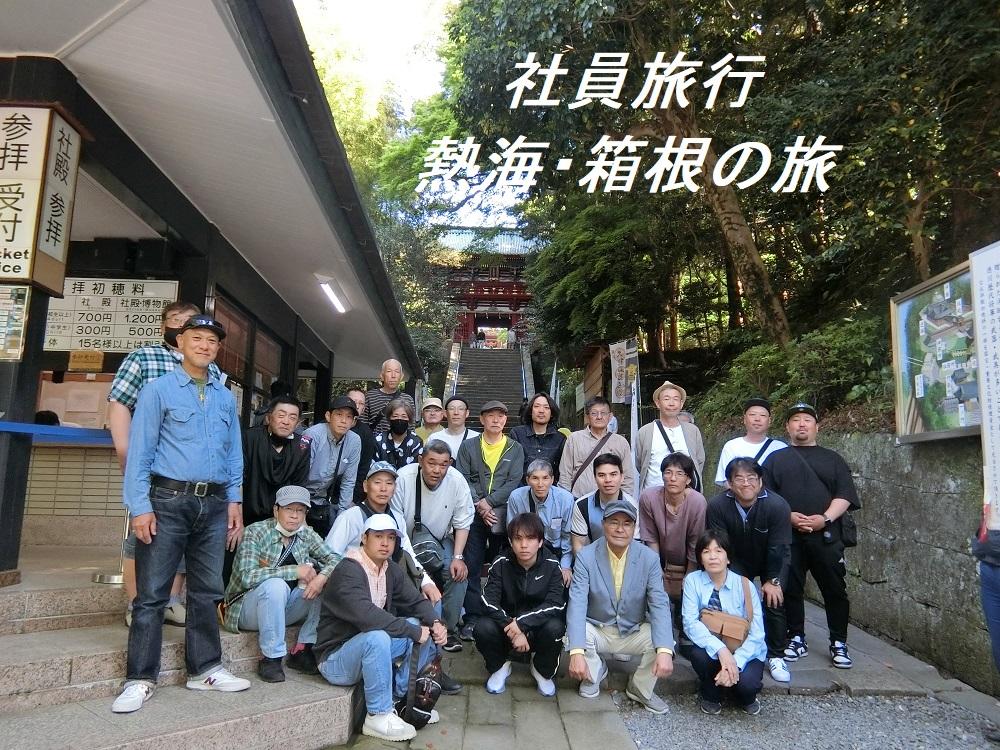 株式会社東洋工務店