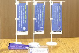 株式会社ジップ