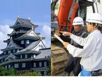 アイサワ工業株式会社