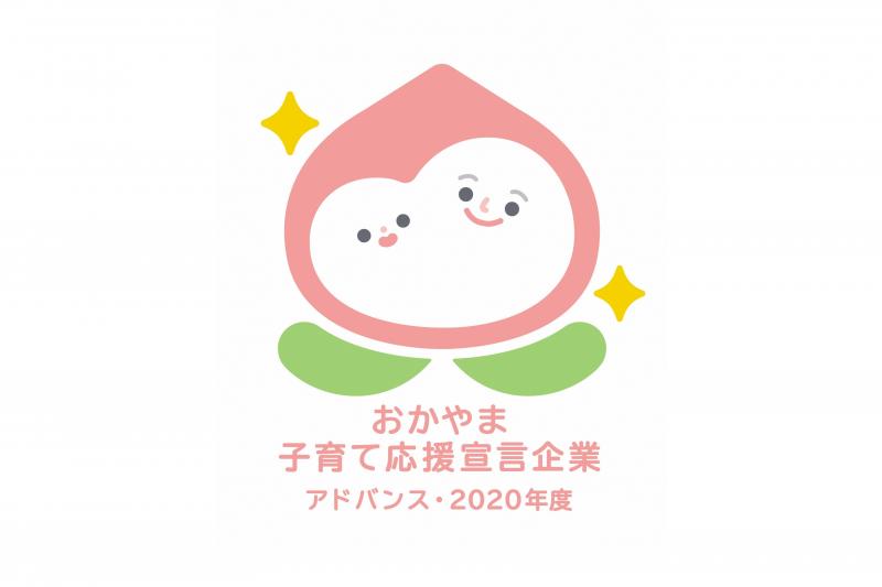 株式会社ハイテックシステムズ