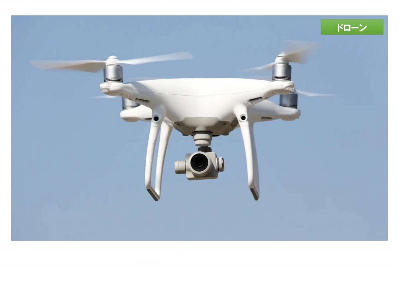 株式会社アークコンサルタント