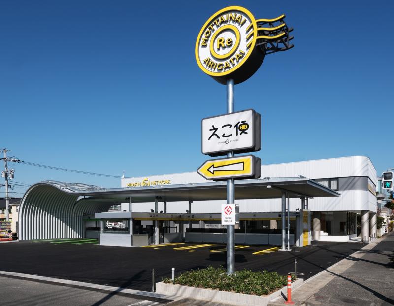 平林金属グループ（平林金属株式会社）