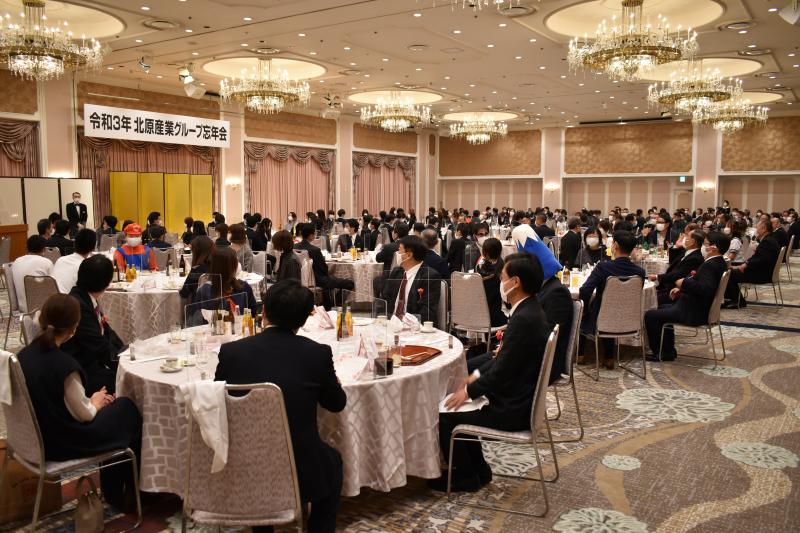 株式会社北原産業