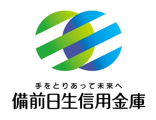 備前日生信用金庫
