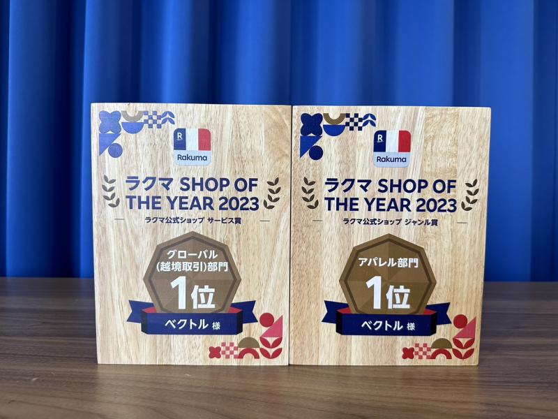 株式会社ベクトル