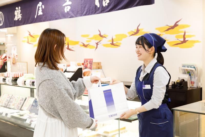 株式会社天満屋