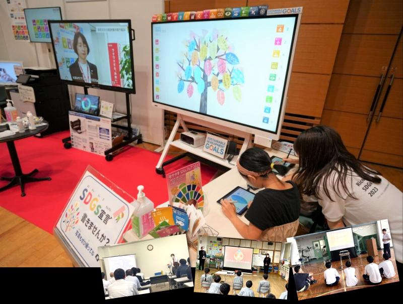 リコージャパン株式会社　岡山支社