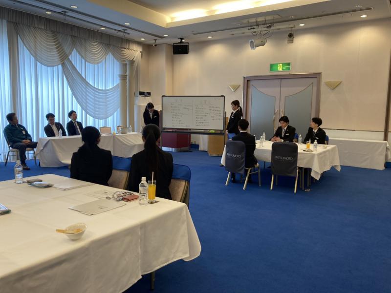 株式会社まつもとコーポレーション