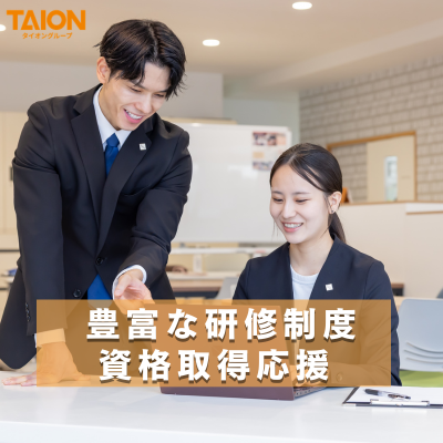 株式会社タイオン３６５
