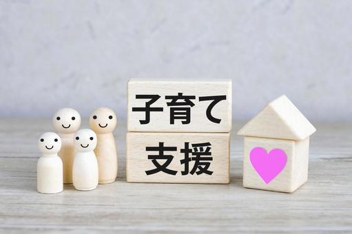 サンコー株式会社