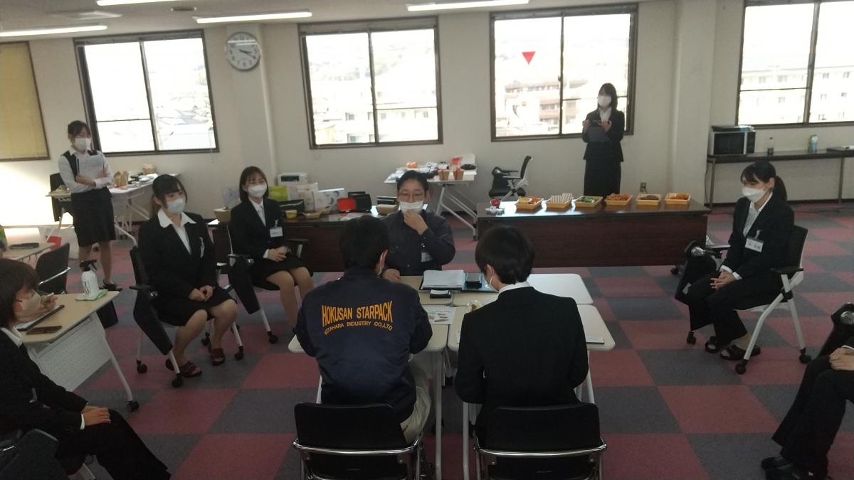 株式会社北原産業