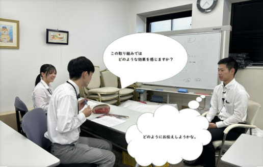 岡山トヨタ自動車株式会社