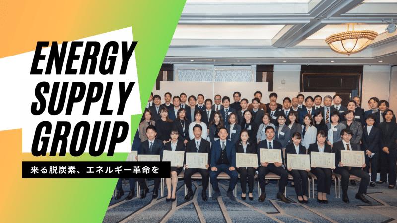 岡山電力株式会社