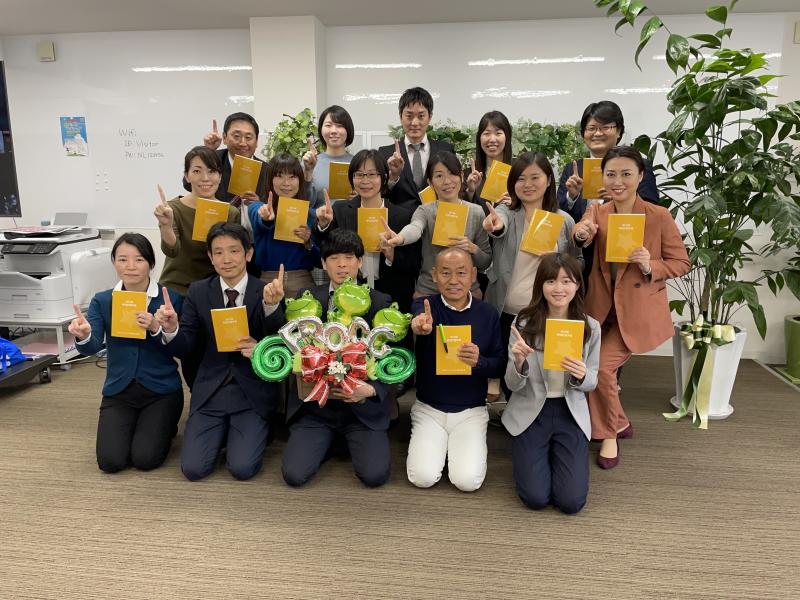 ネットリンクス株式会社