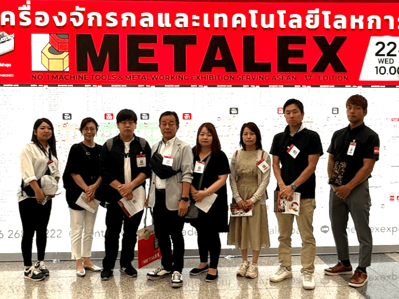 有限会社三協鋲螺