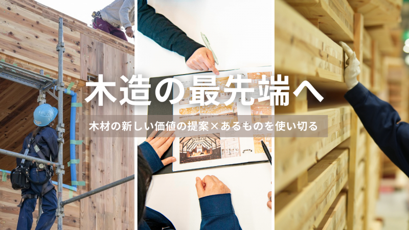 銘建工業株式会社