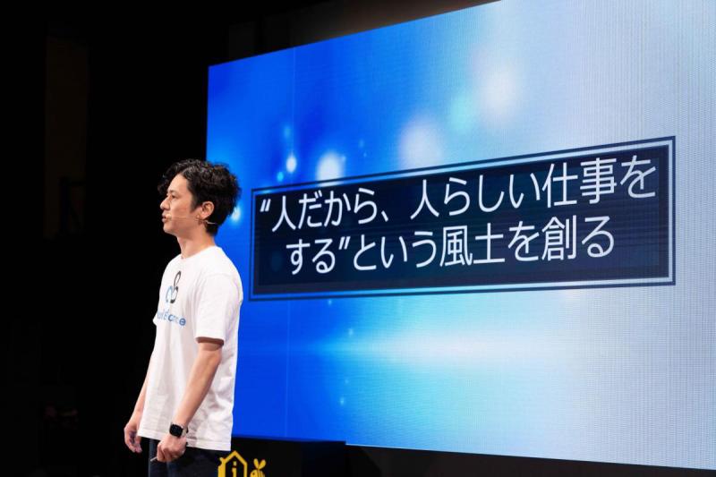 株式会社FISTBUMP