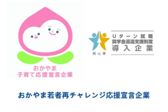 株式会社大同設備工業