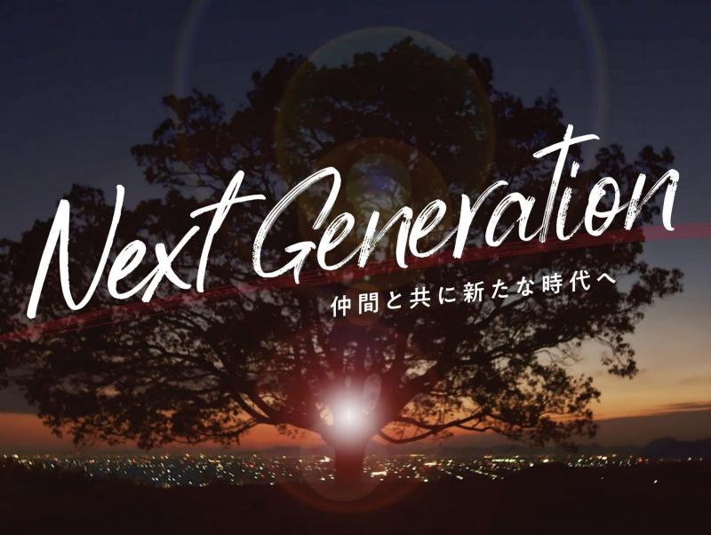 株式会社ダブルツリー