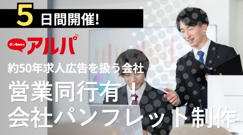 株式会社KG情報