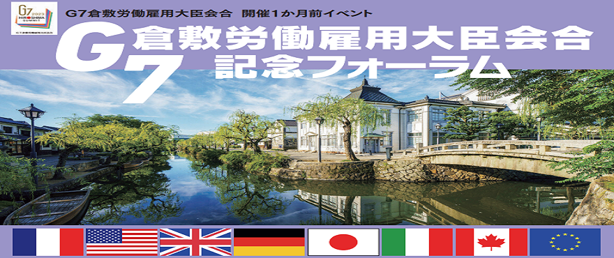 開催します！！